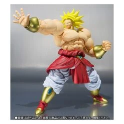 Bandai Dragon Ball Z - Broly (Limited Edition) [SH Figuarts] -Figuras Maquetas Tienda dragon ball z broly limited edition sh figuarts en 3