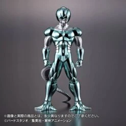 Dragon Ball Z - Metal Cooler Limited Edition [Bandai]