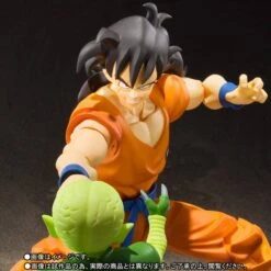 Bandai Dragon Ball Z - Yamcha & Saibamen (Limited Edition) [SH Figuarts]