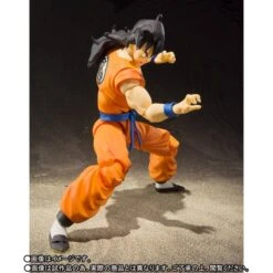 Bandai Dragon Ball Z - Yamcha & Saibamen (Limited Edition) [SH Figuarts] -Figuras Maquetas Tienda dragon ball z saibamen yamcha limited edition sh figuarts en 5