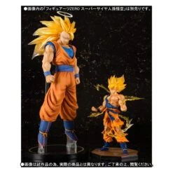 Bandai Dragon Ball Z - Super Saiyan 3 Son Goku (Limited Edition) [Figuarts ZERO EX] -Figuras Maquetas Tienda dragon ball z super saiyan 3 son goku edition limiteefiguarts zero ex en 8