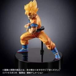 Dragon Ball Z - Super Saiyan Goku [HG Luminous- Premium Bandai Limited] -Figuras Maquetas Tienda dragon ball z super saiyan goku hg luminous premium bandai limited es 2