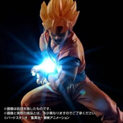 Dragon Ball Z - Super Saiyan Goku [HG Luminous- Premium Bandai Limited] -Figuras Maquetas Tienda dragon ball z super saiyan goku hg luminous premium bandai limited es 3