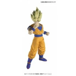 Bandai Dragon Ball Z - Super Saiyan Son Goku [Figure-rise Standard] -Figuras Maquetas Tienda dragon ball z super saiyan son goku figure rise standard es 3