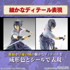 Entry Grade: Naruto Shippuden - Uchiha Sasuke (Plastic Model Kit) [Bandai Spirits] -Figuras Maquetas Tienda entry grade naruto shippuden uchiha sasuke plastic model kit bandai spirits 1 10