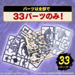 Entry Grade: Naruto Shippuden - Uchiha Sasuke (Plastic Model Kit) [Bandai Spirits] -Figuras Maquetas Tienda entry grade naruto shippuden uchiha sasuke plastic model kit bandai spirits 1 7