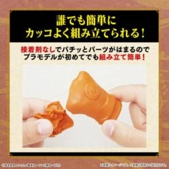 Entry Grade: Naruto Shippuden - Uzumaki Naruto (Plastic Model Kit) [Bandai Spirits] -Figuras Maquetas Tienda entry grade naruto shippuden uzumaki naruto plastic model kit bandai spirits 1 5