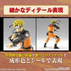 Entry Grade: Naruto Shippuden - Uzumaki Naruto (Plastic Model Kit) [Bandai Spirits] -Figuras Maquetas Tienda entry grade naruto shippuden uzumaki naruto plastic model kit bandai spirits 1 7