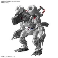 Figure-rise Digimon Adventure Standard Amplified Machinedramon Plastic Model [Bandai]