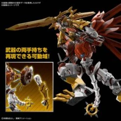 Figure-rise Standard Amplified: Digimon Savers - ShineGreymon [Bandai Spirits] -Figuras Maquetas Tienda figure rise standard amplified digimon savers shinegreymon bandai spirits 1 3
