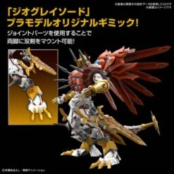 Figure-rise Standard Amplified: Digimon Savers - ShineGreymon [Bandai Spirits] -Figuras Maquetas Tienda figure rise standard amplified digimon savers shinegreymon bandai spirits 1 4