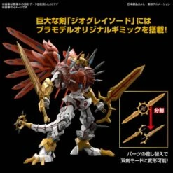 Figure-rise Standard Amplified: Digimon Savers - ShineGreymon [Bandai Spirits] -Figuras Maquetas Tienda figure rise standard amplified digimon savers shinegreymon bandai spirits 1 5