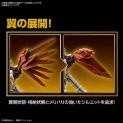 Figure-rise Standard Amplified: Digimon Savers - ShineGreymon [Bandai Spirits] -Figuras Maquetas Tienda figure rise standard amplified digimon savers shinegreymon bandai spirits 1 6