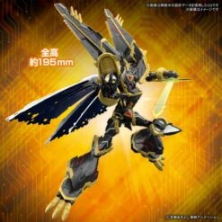 Figure-rise Standard Amplified: Digital Monster X-Evolution - Alphamon [Bandai Spirits] -Figuras Maquetas Tienda figure rise standard amplified digital monster x evolution alphamon bandai spirits 1 2
