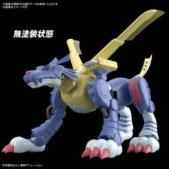 Figure-rise Standard Digimon Adventures Garurumon Plastic Model [Bandai] -Figuras Maquetas Tienda figure rise standard digimon adventures garurumon plastic model bandai 1 5