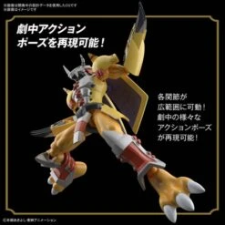 Figure-rise Standard Digimon Adventures WarGreymon Plastic Model [Bandai] -Figuras Maquetas Tienda figure rise standard digimon adventures wargreymon plastic model bandai 1 3