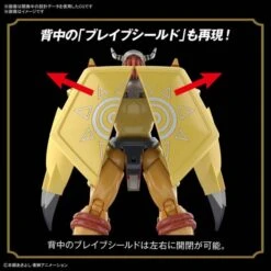 Figure-rise Standard Digimon Adventures WarGreymon Plastic Model [Bandai] -Figuras Maquetas Tienda figure rise standard digimon adventures wargreymon plastic model bandai 1 4