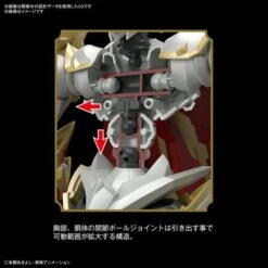 Figure-rise Standard Digimon Tamers Amplified Dukemon Plastic Model [Bandai] -Figuras Maquetas Tienda figure rise standard digimon tamers amplified dukemon plastic model bandai 1 4
