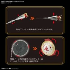 Figure-rise Standard Digimon Tamers Amplified Dukemon Plastic Model [Bandai] -Figuras Maquetas Tienda figure rise standard digimon tamers amplified dukemon plastic model bandai 1 6