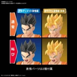 Figure-rise Standard Ultimate Son Gohan Dragon Ball Z Plastic Model [Bandai] -Figuras Maquetas Tienda figure rise standard ultimate son gohan dragon ball z plastic model 4