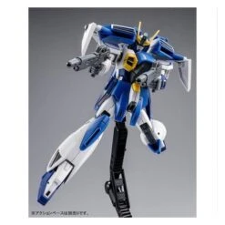 HG 1/144 Gundam Airmaster Burst Plastic Model Limited Edition [Bandai] -Figuras Maquetas Tienda hg 1144 gundam airmaster burst plastic model limited edition 3