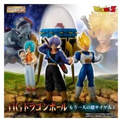 HG Dragon Ball Z Another Super Saiyan Limited Edition [Bandai]