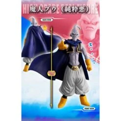 HG Series: Dragon Ball Z - Majin Buu Complete Set - LIMITED EDITION [Bandai] -Figuras Maquetas Tienda hg series dragon ball z majin buu complete set limited edition bandai 1 2