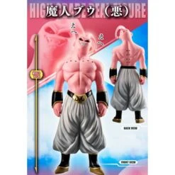 HG Series: Dragon Ball Z - Majin Buu Complete Set - LIMITED EDITION [Bandai] -Figuras Maquetas Tienda hg series dragon ball z majin buu complete set limited edition bandai 1 3