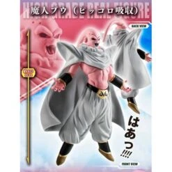 HG Series: Dragon Ball Z - Majin Buu Complete Set - LIMITED EDITION [Bandai] -Figuras Maquetas Tienda hg series dragon ball z majin buu complete set limited edition bandai 1 5