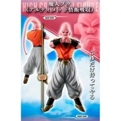 HG Series: Dragon Ball Z - Majin Buu Complete Set - LIMITED EDITION [Bandai] -Figuras Maquetas Tienda hg series dragon ball z majin buu complete set limited edition bandai 1 6