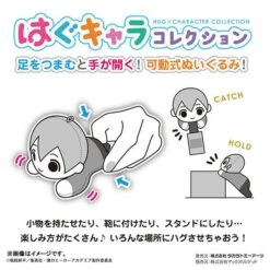 Hug Chara: Boku No Hero Academia - Hug Chara 6 - 6Pack BOX [Takara Tomy Arts] -Figuras Maquetas Tienda hug chara boku no hero academia hug chara 6 6pack box takara tomy arts 1 8