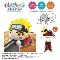 Hug Chara: Naruto Shippuden Hug Chara 3 - 6Pack BOX [PLEX] -Figuras Maquetas Tienda hug chara naruto shippuden hug chara 3 6pack box plex 1 7