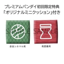 MegaHouse Look Up: Naruto Shippuden - Shikamaru Nara & Gaara (LIMITED EDITION + BONUS) [BANDAI] -Figuras Maquetas Tienda look up naruto shippuden shikamaru nara gaara limited edition bonus bandai 1 8