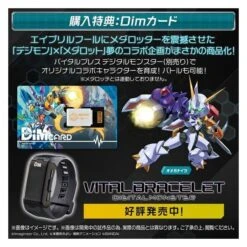 Medarot Medabots LIMITED EDITION [Bandai] -Figuras Maquetas Tienda medarot medabots limited edition bandai 1 6