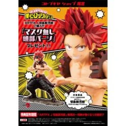 Kotobukiya My Hero Academia / Boku No Hero Academia - Eijiro Kirishima Limited Edition [ARTFX J] -Figuras Maquetas Tienda my hero academia boku no hero academia eijiro kirishima limited edition artfx j 1 6
