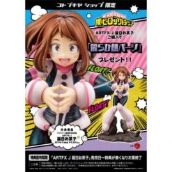 Kotobukiya My Hero Academia - Ochaco Uraraka Limited Edition [ARTFX J]