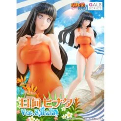 Naruto Gals - NARUTO Shippuden: HINATA HYUGA Ver. Splash Limited Edition [MegaHouse] -Figuras Maquetas Tienda naruto gals naruto shippuden hinata hyuga ver splash limited edition megahouse 1 8