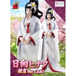 Naruto Gals: NARUTO Shippuuden - Hyuuga Hinata (Shuugen Ver.) LIMITED EDITION REISSUE [Megahouse] -Figuras Maquetas Tienda naruto gals naruto shippuuden hyuuga hinata shuugen ver limited edition reissue megahouse 1 9