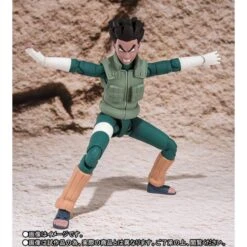 Bandai Naruto - ROCK LEE - LIMITED EDITION [S.H. Figuarts]