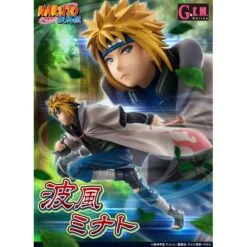 MegaHouse Naruto - Shippuden - Minato Namikaze Yondaime Hokage Limited Edition [G.E.M.] -Figuras Maquetas Tienda naruto shippuden minato namikaze yondaime hokage limited edition gem 1 5