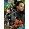 MegaHouse NARUTO Shippuden - Nara Shikamaru Limited Edition [G.E.M.]