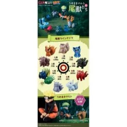 MegaHouse Naruto - Uzumaki Naruto To Bijuu Tachi Limited Edition [G.E.M. Gaiden] -Figuras Maquetas Tienda naruto uzumaki naruto to bijuu tachi limited edition gem gaiden 1 4