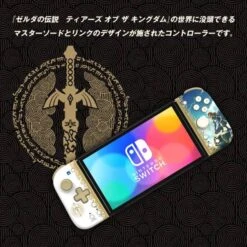 Nintendo Switch: The Legend Of Zelda - Tears Of The Kingdom - Grip Controller Fit [Hori]