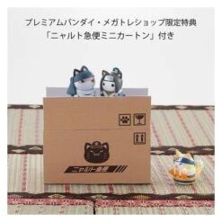 Nyaruto! NARUTO Sasuke Ku-n Kocchi Ni Irasshai Hen 8Pack BOX Limited Set [Megahouse]