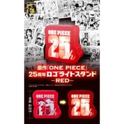 ONE PIECE: 25th Anniversary Logo Light Stand - Red Ver. (Limited Edition) [Bandai]