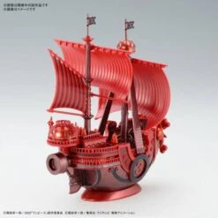 One Piece Film: Red - Great Ship Collection - Red Force [Bandai Spirits] -Figuras Maquetas Tienda one piece film red great ship collection red force bandai spirits 1 2