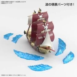 One Piece: Grand Ship Collection - Oro Jackson [Bandai Spirits] -Figuras Maquetas Tienda one piece grand ship collection oro jackson bandai spirits 1 3