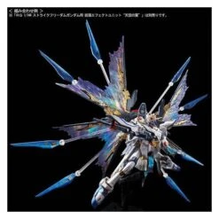 RG 1/144 Strike Freedom Gundam Titanium Finish Plastic Model Limited Edition [Bandai] -Figuras Maquetas Tienda rg 1144 strike freedom gundam titanium finish plastic model limited edition bandai 1 4