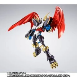 SH Figuarts Digimon Adventure - Imperialdramon Fighter Mode Premium Color LIMITED EDITION [Bandai] -Figuras Maquetas Tienda sh figuarts digimon adventure imperialdramon fighter mode premium color limited edition bandai 1 2