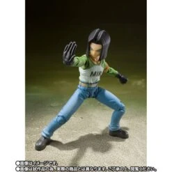 SH Figuarts Dragon Ball Super - Ju-nana Gou Android 17 Universe Survival Saga LIMITED EDITION [Bandai] -Figuras Maquetas Tienda sh figuarts dragon ball super ju nana gou android 17 universe survival saga limited edition bandai 1 2